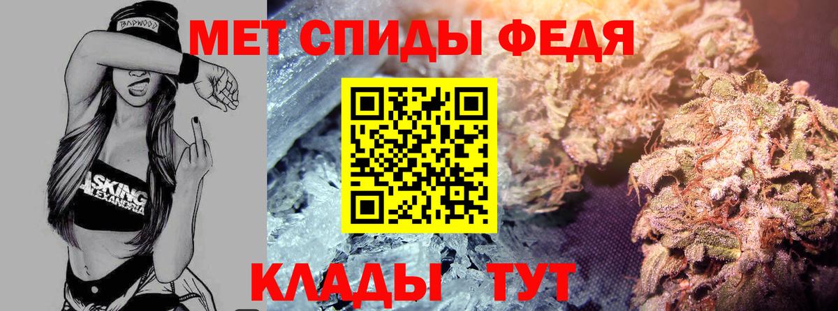 Белорецк  Амфетамин  Вход с VPN  Amphetamine Premium 