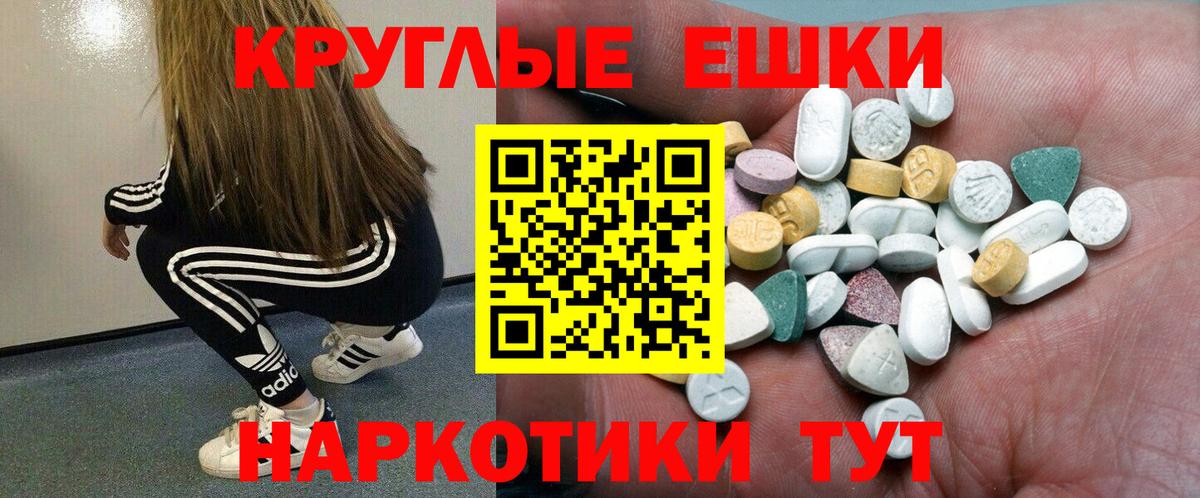 Ecstasy    tor  Вход с VPN  Белорецк  ЭКСТАЗИ MDMA  продажа наркотиков 