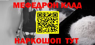 кокаин колумбия Ярцево