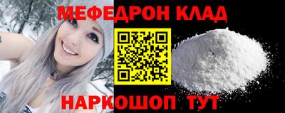 кокаин колумбия Ярцево