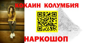 МДМА Ярославль