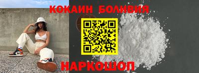 кокаин колумбия Ярцево