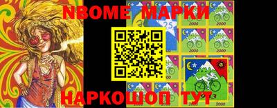 МДМА Ярославль