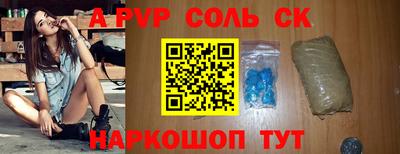 МДМА Ярославль