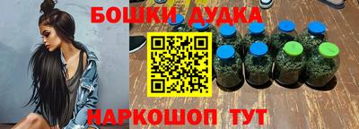 МДМА Ярославль