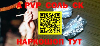 МДПВ Янаул