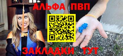 МДПВ Янаул