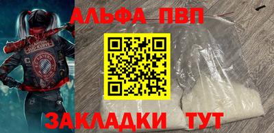 МДПВ Янаул