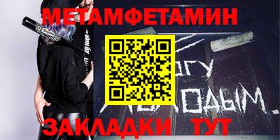 МДМА Ярославль