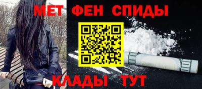 МДМА Ярославль