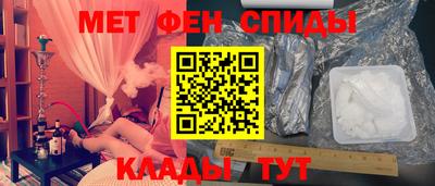 МДМА Ярославль