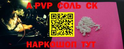 МДПВ Янаул