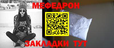 МДМА Ярославль