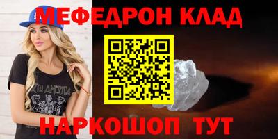 МДПВ Янаул