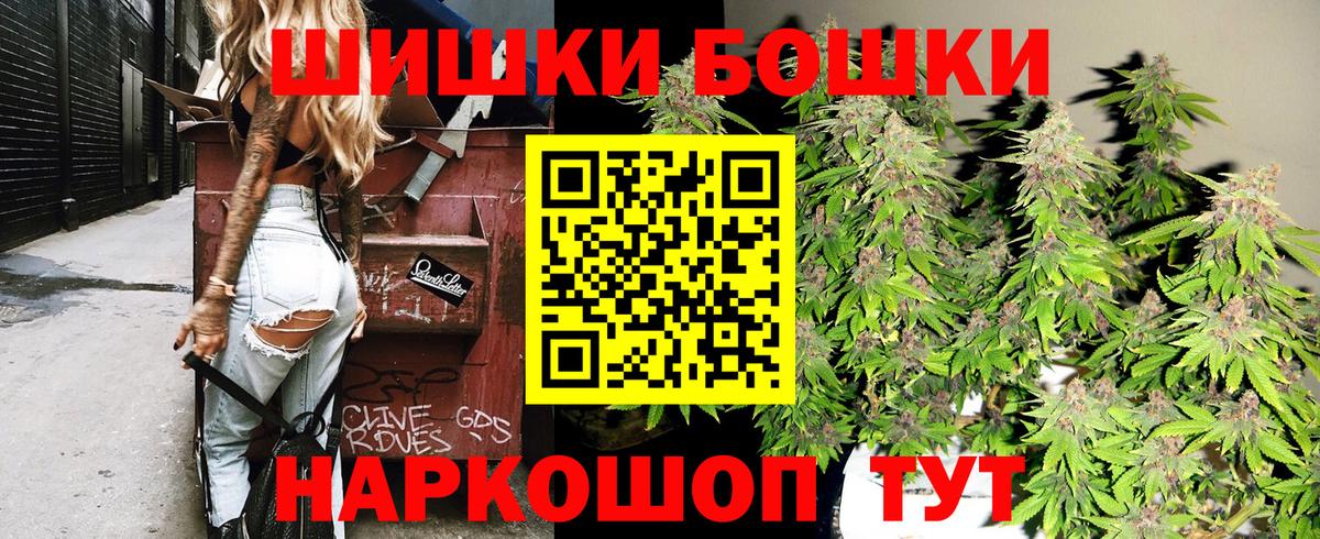 Белорецк  Каннабис план  МАРИХУАНА семена  Шишки марихуана семена  Вход с VPN 