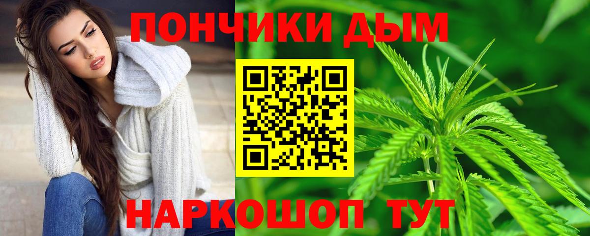 Канабис Bruce Banner Белорецк